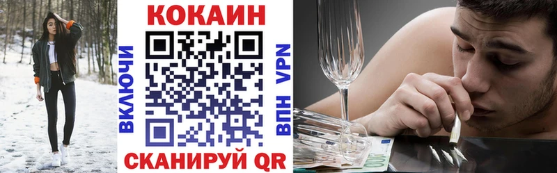 Хочу наркоту Кохма АМФЕТАМИН ГАШИШ Марихуана mega tor COCAIN