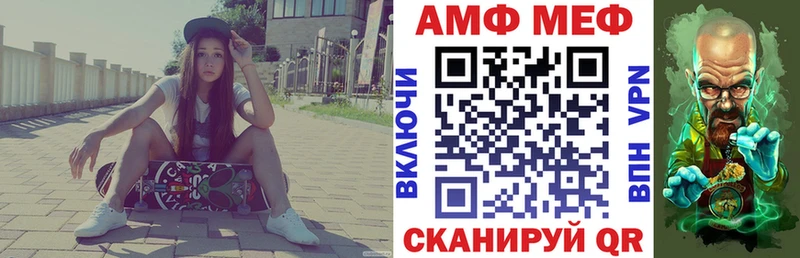 АМФ VHQ Кохма
