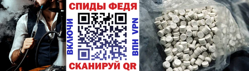 АМФ Розовый  купить закладку  Кохма 