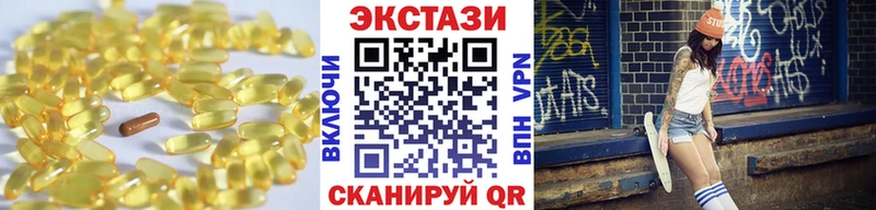 купить закладку  площадка формула  ЭКСТАЗИ 280 MDMA  Кохма 