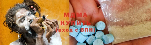 MESCALINE Балахна
