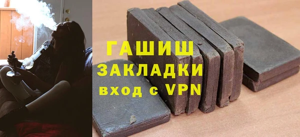 бутират Михайлов