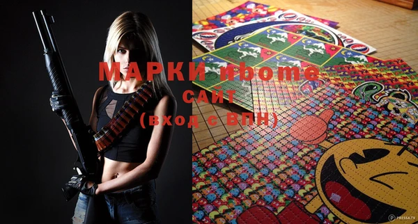 бутират Михайловка