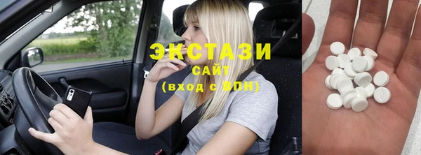 бутират Михайловка