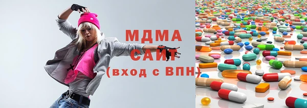 амфетамин Балабаново