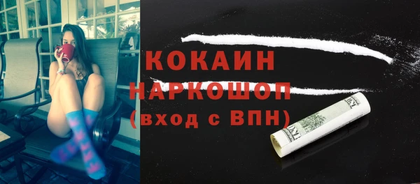 бутират Михайлов