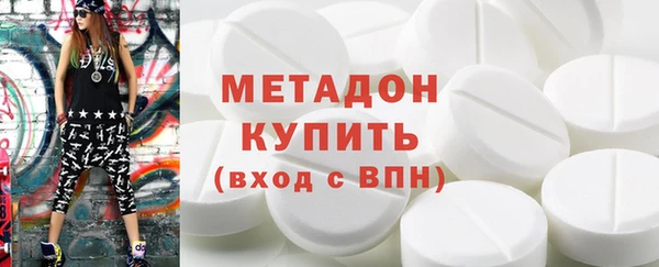 бутират Михайлов