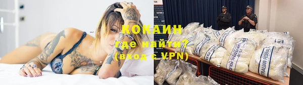 MESCALINE Балахна