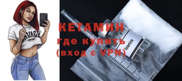 амфетамин Балабаново