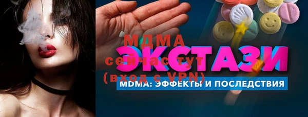 бутират Михайловка