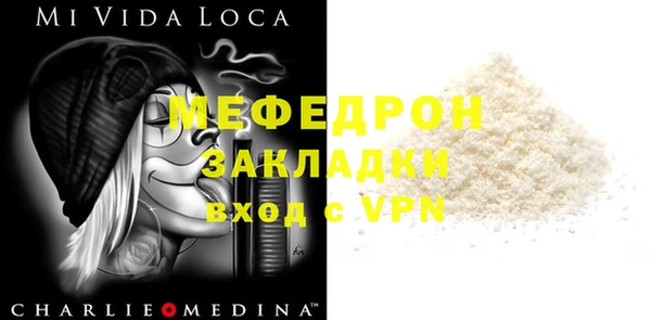 бутират Михайловка