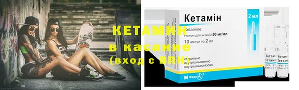 альфа пвп Михайловск