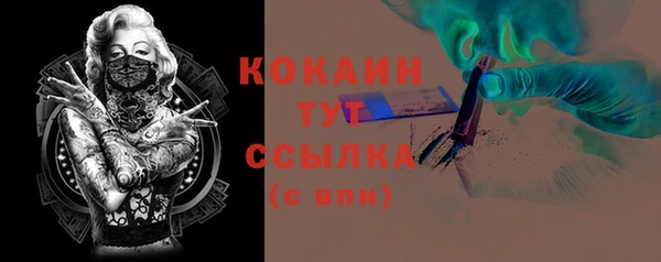 бутират Михайлов