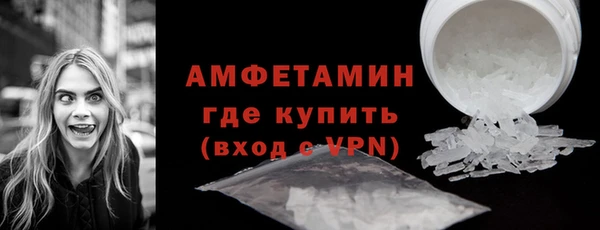амфетамин Балабаново