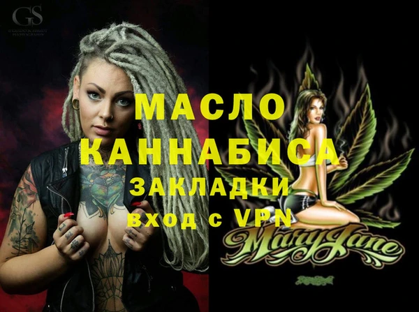 амфетамин Балабаново