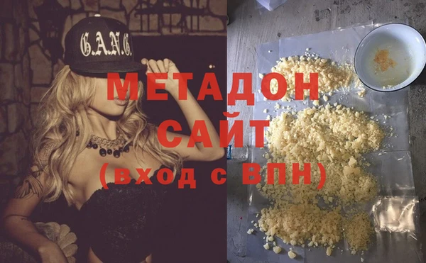 амфетамин Балабаново