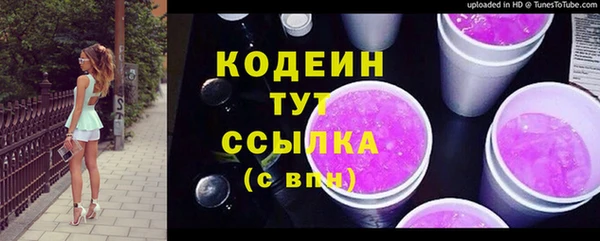 альфа пвп Михайловск
