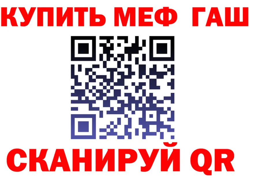 Альфа ПВП СК КРИС как зайти площадка мега Кохма