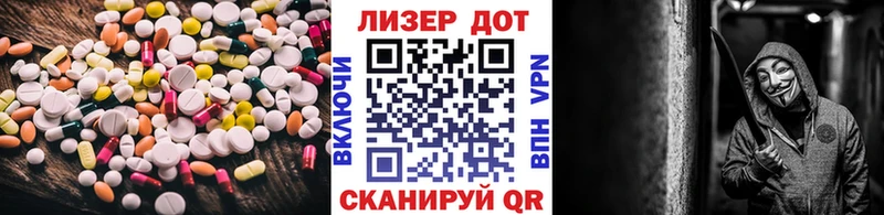 Лсд 25 экстази кислота  Кохма 