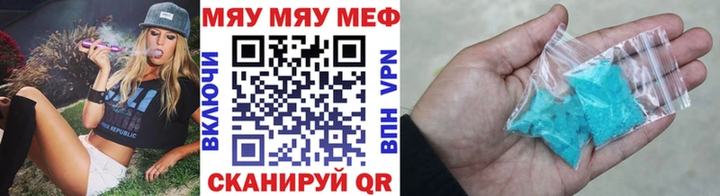 МЕФ mephedrone  Кохма 