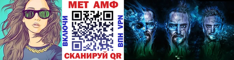 Метамфетамин витя  цены   Кохма 