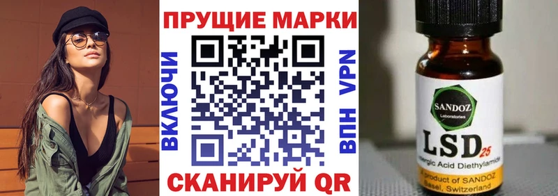 Марки 25I-NBOMe 1,8мг  Кохма 
