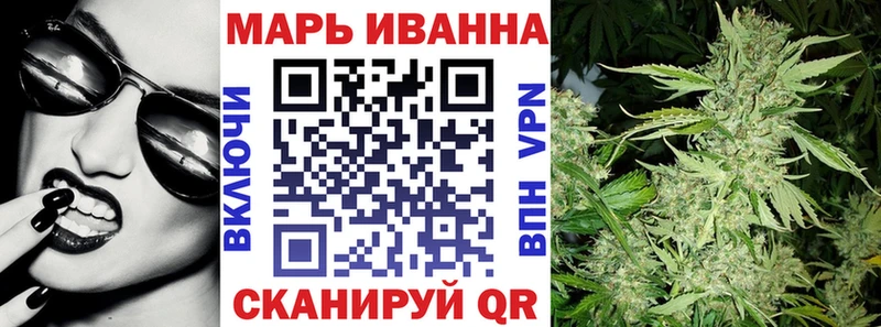 Конопля план  KRAKEN как войти  Кохма 